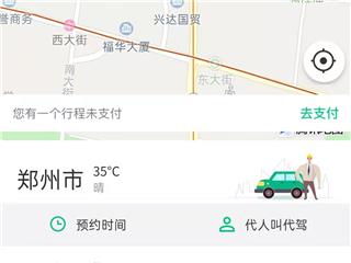 软件定制开发源码开发源码交付一年维护