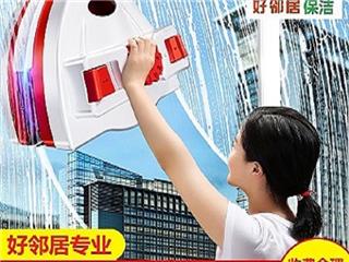 南京专业玻璃清洗公司 网上预约家庭别墅擦玻璃窗户 高层窗户玻璃清洗 公司单位幕墙隔断玻璃清洗预约电话