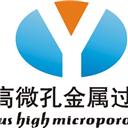 宝鸡市盈高金属材料有限公司
