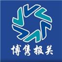 广州鸭毛进口报关代理公司