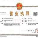 杭州久丽生物科技有限公司