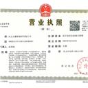 巩义市鹏程滤材有限公司