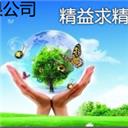 东莞市永隆化工有限公司