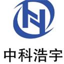 北京中科浩宇科技发展有限公司