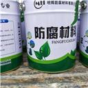 明辉防腐