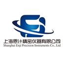上海恩计精密仪器有限公司
