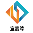 湖南宜嘉复合材料有限公司